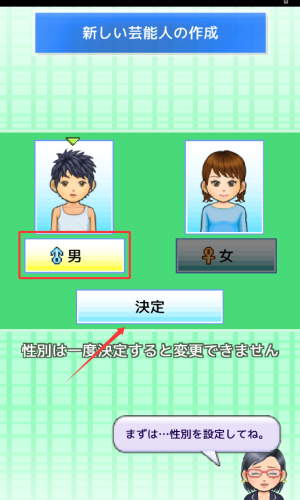 朋友的藝能舍(ともだち蕓能舎)中文版