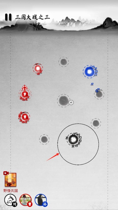 墨戰(zhàn)手機(jī)版