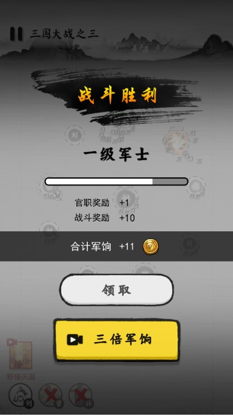 墨戰(zhàn)手機(jī)版