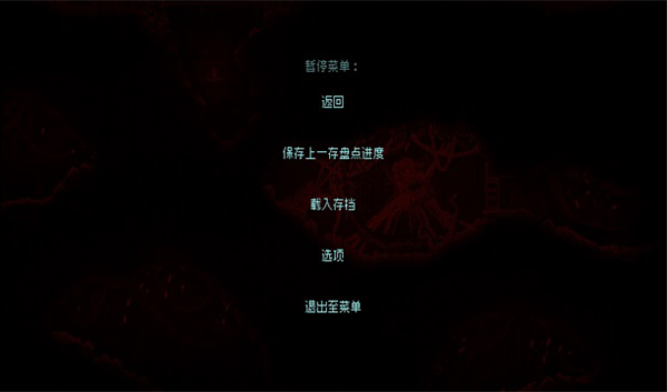 紅怪(Carrion)中文版