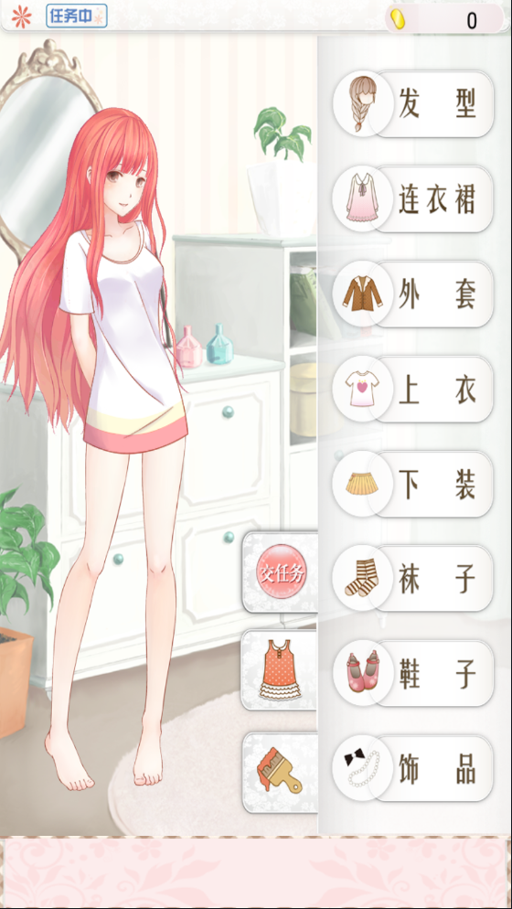 暖暖的換裝物語(yǔ)