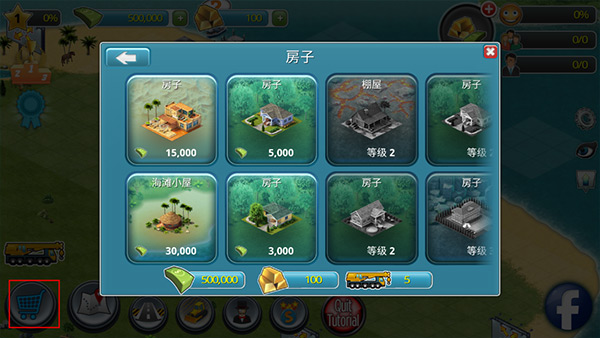 城市島嶼3模擬城市(City Island 3)中文版