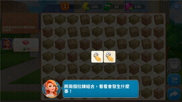 設計城合并(DesignVille Merge)中文版