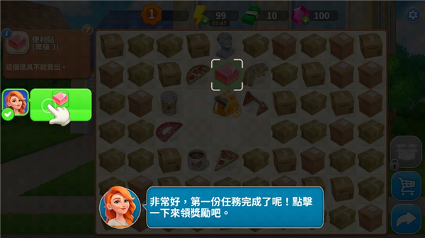 設計城合并(DesignVille Merge)中文版