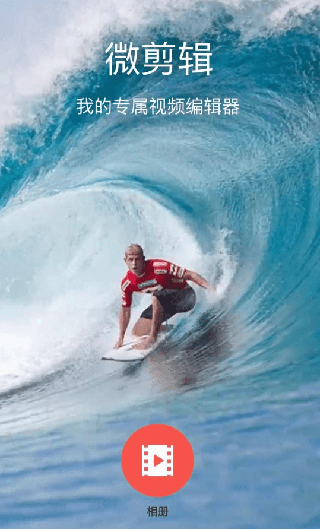 MyMovie（微剪輯）