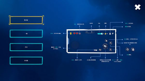 奇怪山脈(Strange Hill)中文版