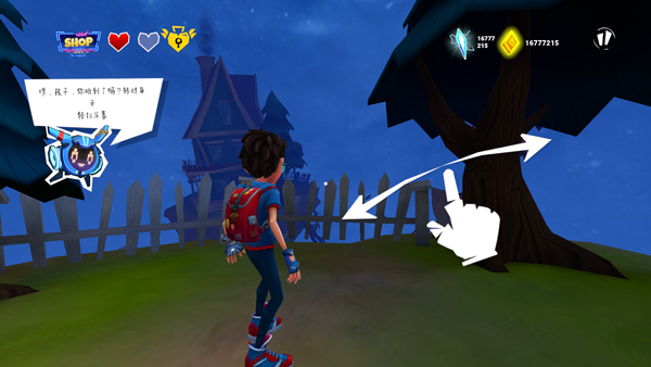 奇怪山脈(Strange Hill)中文版