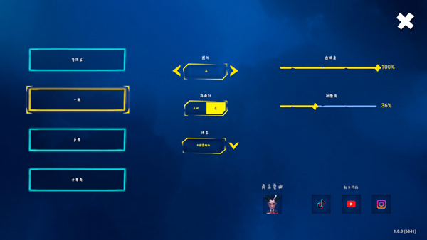 奇怪山脈(Strange Hill)中文版