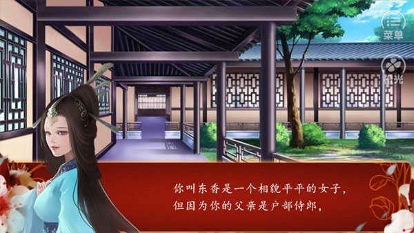 后宮三千人官方版