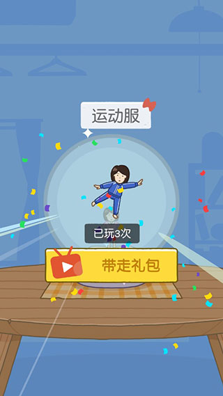 豆腐女孩手機(jī)版