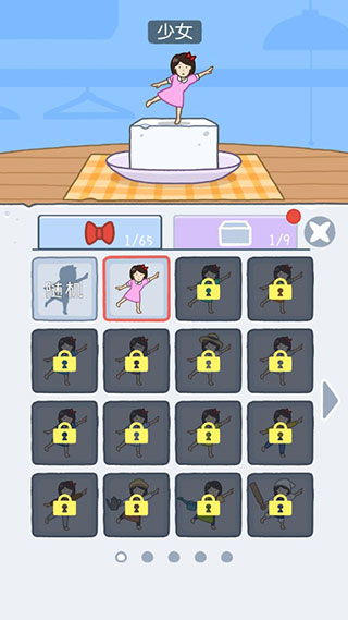 豆腐女孩手機(jī)版