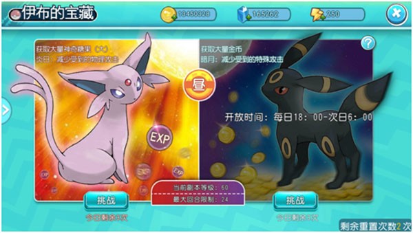 萌寵大作戰(zhàn)