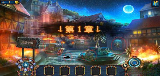 密室逃脫8紅色豪宅手機版