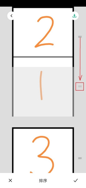 長(zhǎng)圖拼接大師