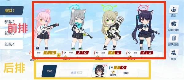 碧藍(lán)檔案官網(wǎng)