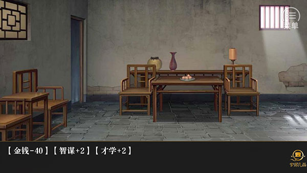 官居幾品官方版