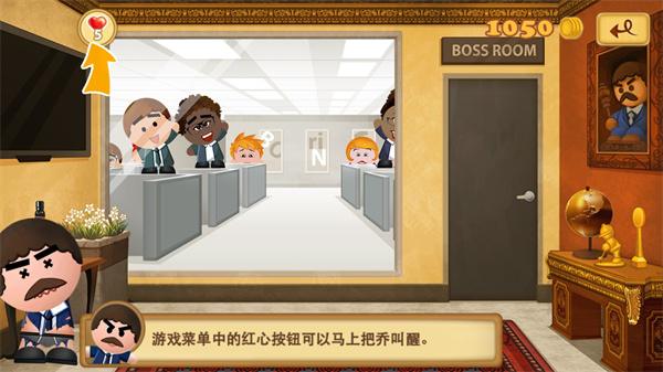 暴打老板3(Boss 3+)中文版