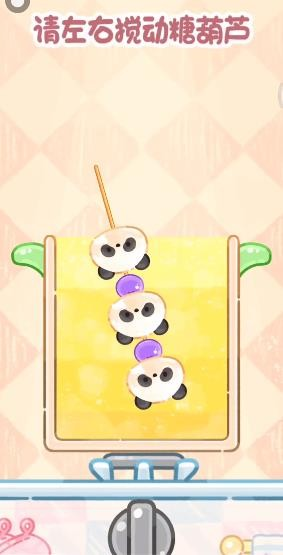 糖葫蘆達(dá)人