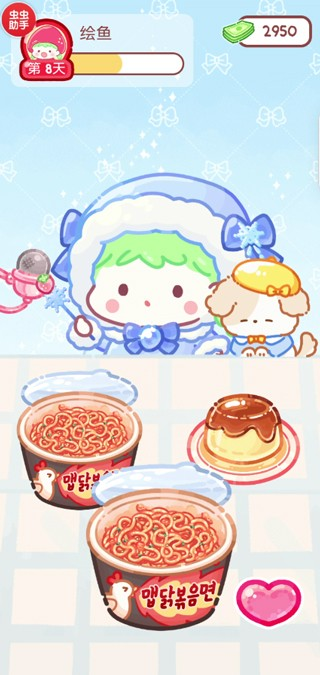 糖葫蘆達(dá)人