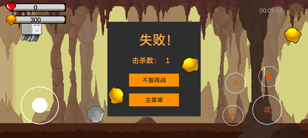 黃金特工最新版