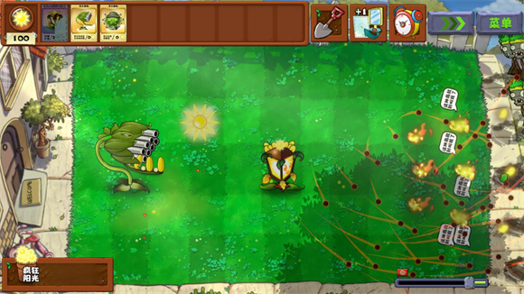 植物大戰(zhàn)僵尸無雙版最新版