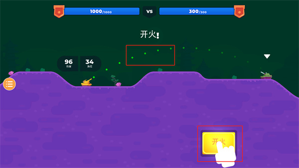 坦克之星2手機(jī)版