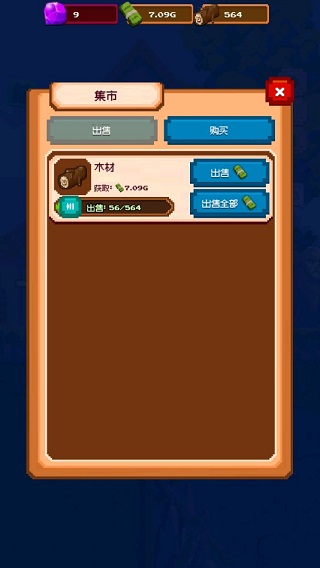 礦工物語(Miners Settlement)中文版