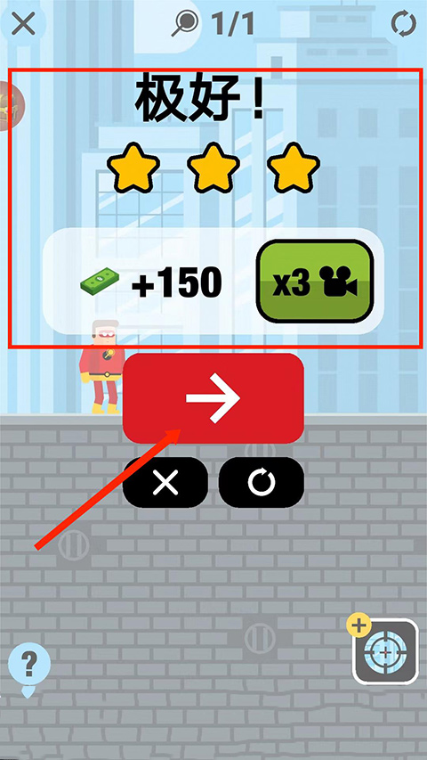 炮擊達(dá)人手機(jī)版