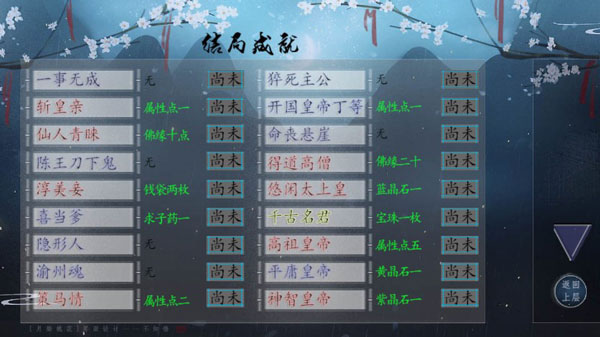 皇途很江湖最新版