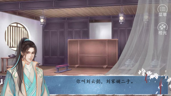 皇途很江湖最新版