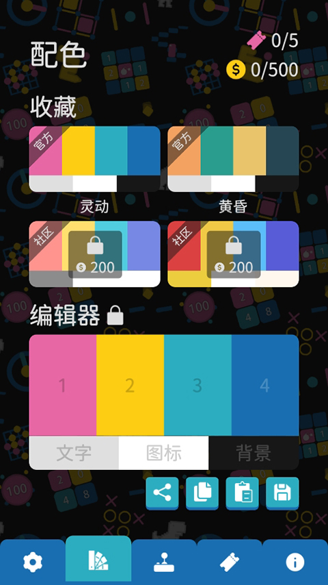 離線小游戲最新版