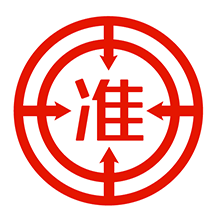 準(zhǔn)題庫