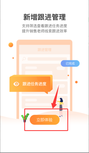 小麥助教安卓版