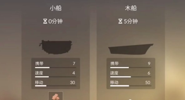 荒島余生官方版