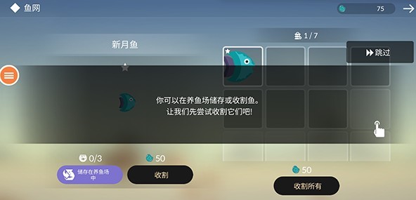 荒島余生官方版