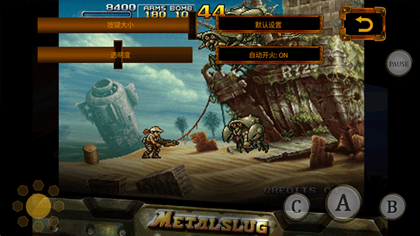 合金彈頭3手機(jī)版