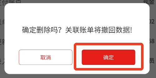 財(cái)務(wù)專家