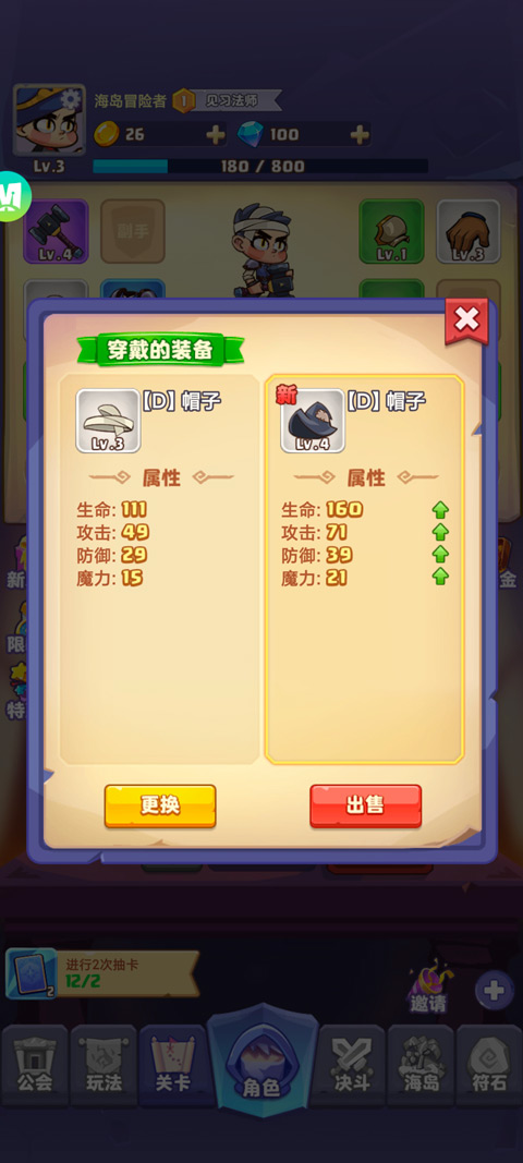 狂暴法師最新版