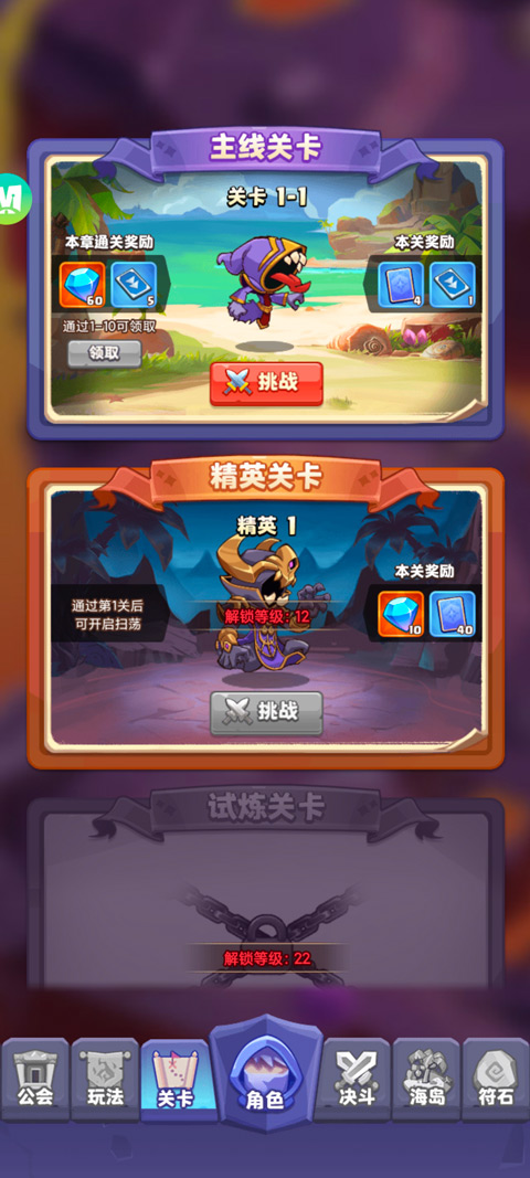 狂暴法師最新版