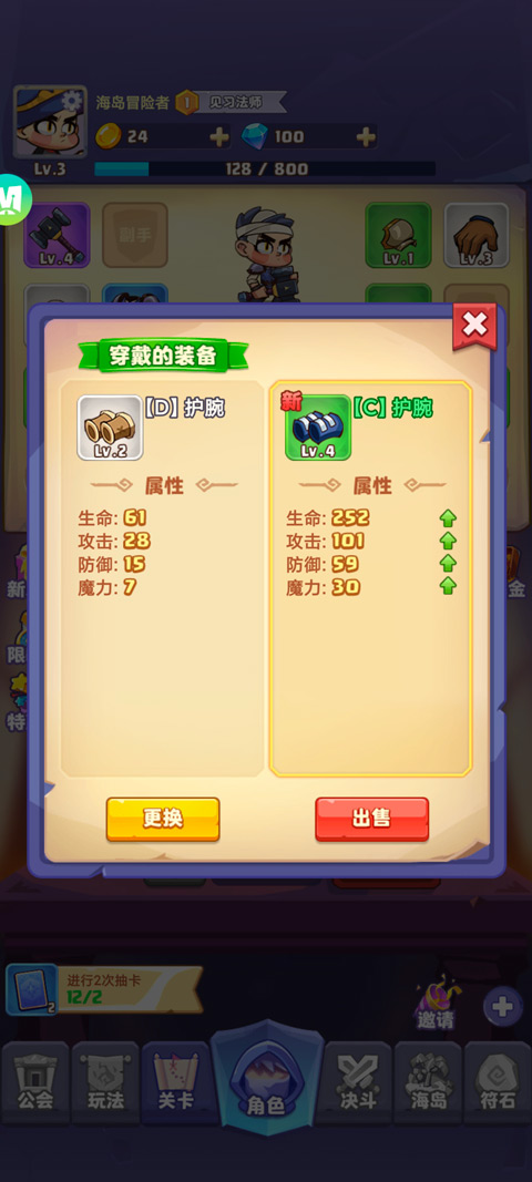 狂暴法師最新版