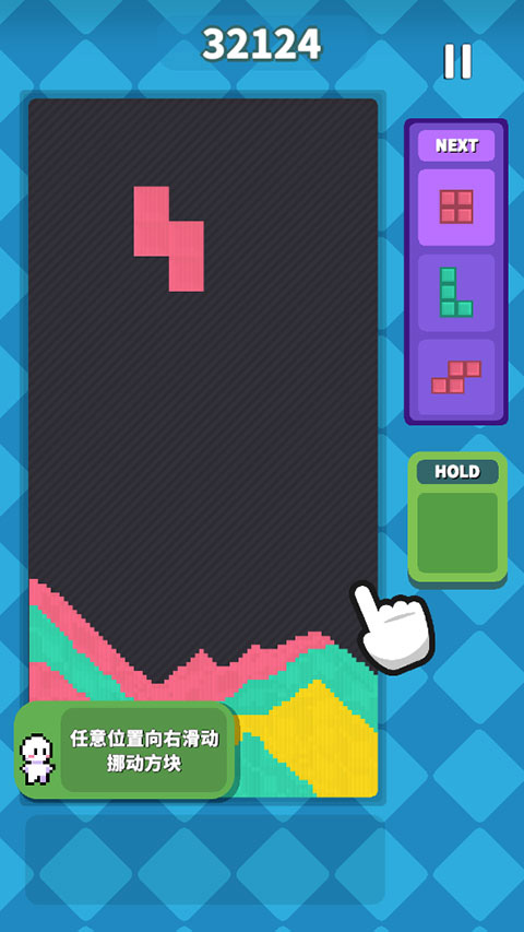 方塊流沙官方版