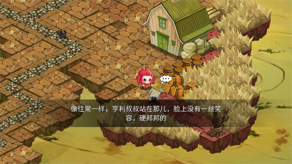 黃金之路綠野仙蹤(YellowBricks)中文版