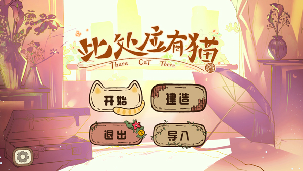 此處應(yīng)有貓手機(jī)版