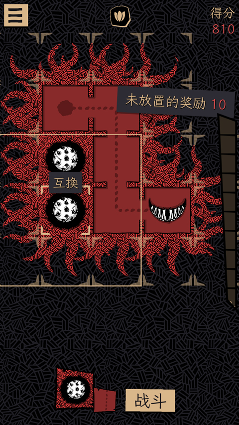 嗜血貝拉最新版