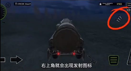 俄羅斯軍用卡車(chē)模擬器(RMT Simulator)中文版