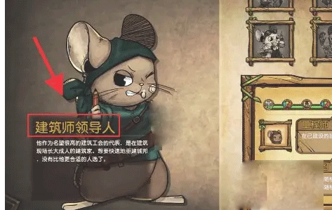 鼠之城邦(Ratropolis)中文版