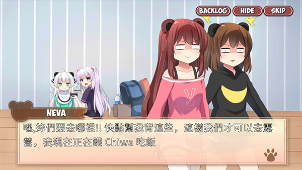 熊貓彈夾黑熊小偷(Pandaclip: The Black Thief)中文版