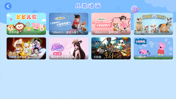 動(dòng)物大全兒童版