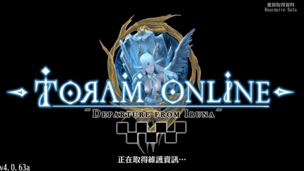 托蘭異世錄(ToramOnline)中文版