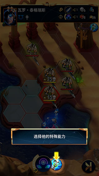 戰(zhàn)錘40K戰(zhàn)術(shù)(Tacticus)中文版